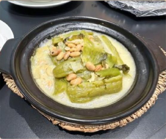 潮汕食府菜单菜品：C14 经典苦瓜腩肉煲 Bitter Melon and Pork Belly Claypot